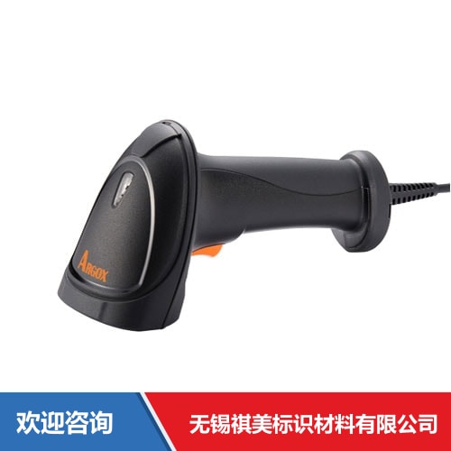 Argox 立象 AI-6800 条码扫描器 - 图片 7