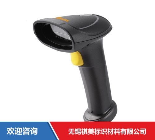 Argox 立象 AI-6801 条码扫描器 - 图片 12