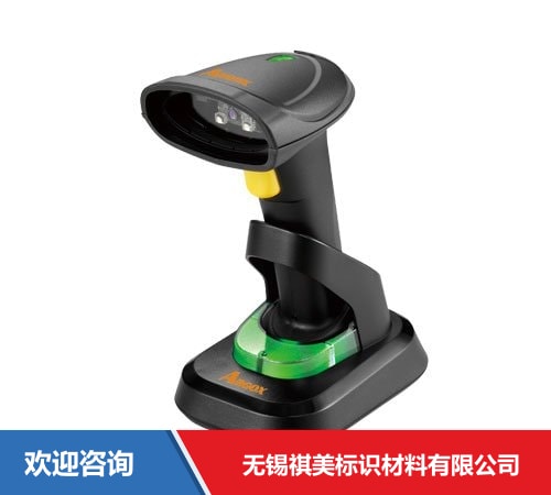 Argox 立象 AI-6820 条码扫描器 - 图片 4