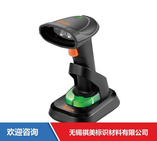 Argox 立象 AI-6821 条码扫描器 - 图片 10