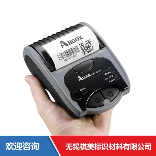 Argox 立象 AME-3230 B 条码打印机 - 图片 10