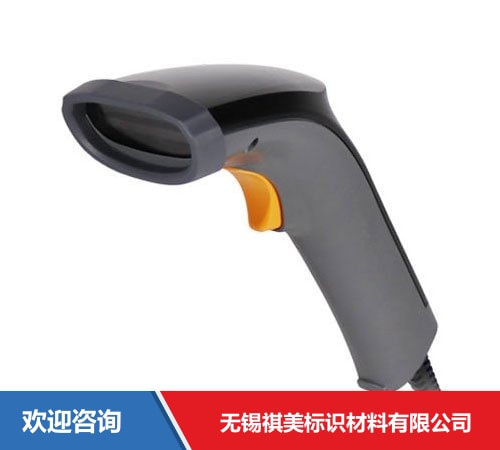 Argox 立象 AR-3100 条码扫描器 - 图片 10