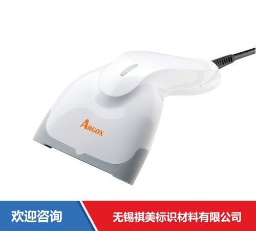 Argox 立象 AR-3200 条码扫描器 - 图片 5