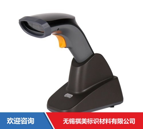 Argox 立象 AS-8000 条码扫描器 - 图片 13