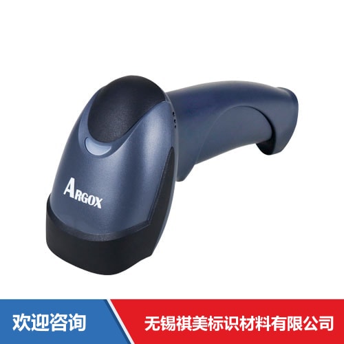 Argox 立象 AS-9400BT 条码扫描器 - 图片 11