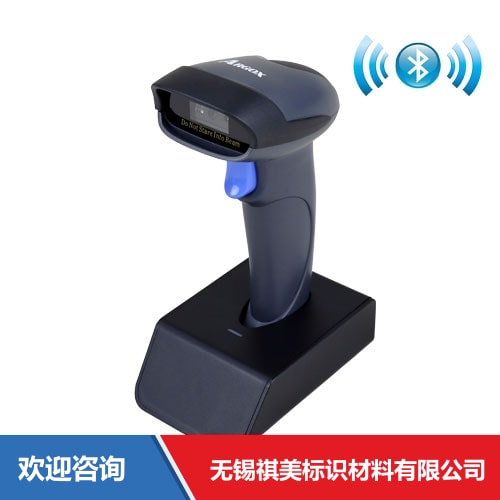 Argox 立象 AS-9400BT 条码扫描器 - 图片 3