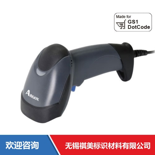 Argox 立象 AS-9400DC 条码扫描器 - 图片 10