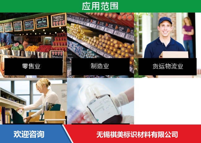 Argox 立象 AS-9400DC 条码扫描器 - 图片 9
