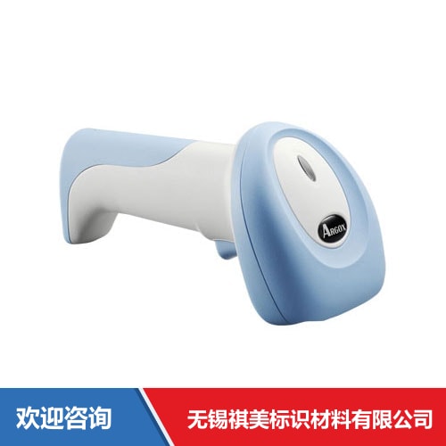 Argox 立象 AS-9500 条码扫描器 - 图片 11