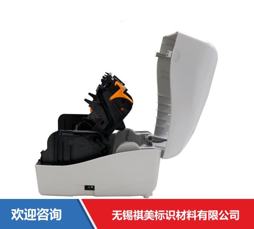 Argox 立象 CP-2140EX(B) 条码打印机 - 图片 4