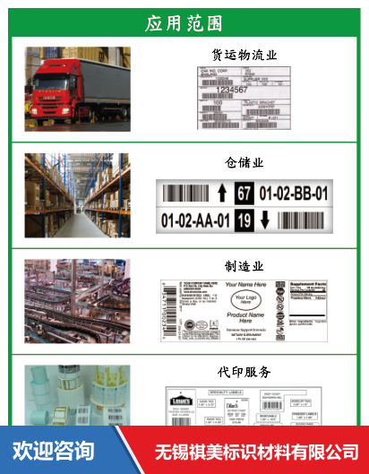 Argox 立象 CP-2140EX(B) 条码打印机 - 图片 6