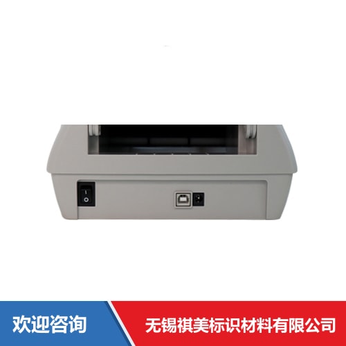 Argox 立象 CP-2140M 条码打印机 - 图片 4