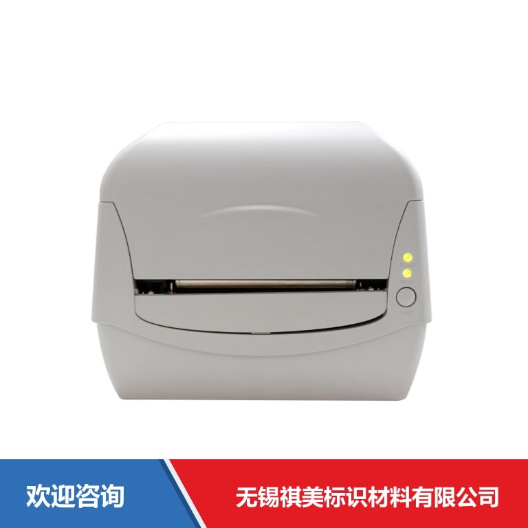 Argox 立象 CP-2140M Pro 条码打印机 - 图片 11
