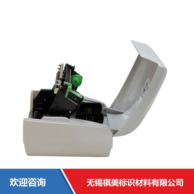 Argox 立象 CP-2140M Pro 条码打印机 - 图片 12