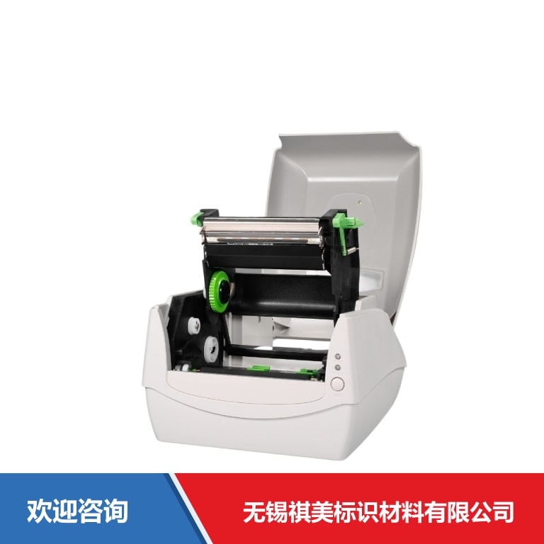 Argox 立象 CP-2140M Pro 条码打印机 - 图片 1