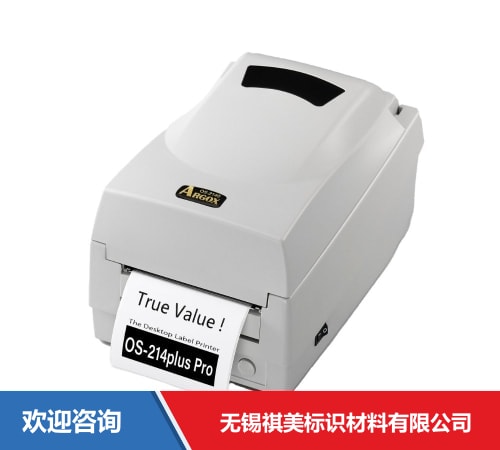 Argox 立象 CP-2240 条码打印机 - 图片 16
