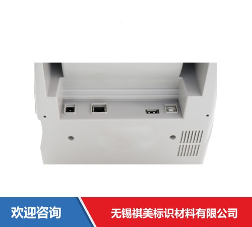 Argox 立象 CP-3140EX Pro(B) 条码打印机 - 图片 12
