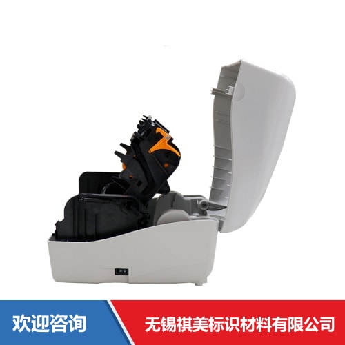 Argox 立象 CP-3140EX Pro(U) 条码打印机 - 图片 3