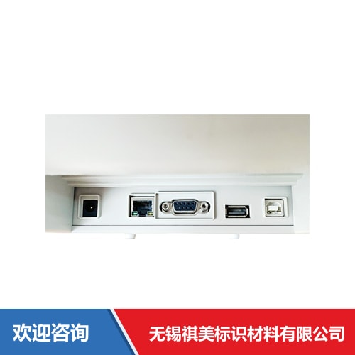 Argox 立象 CP-3140EX Pro(USE) 条码打印机 - 图片 10