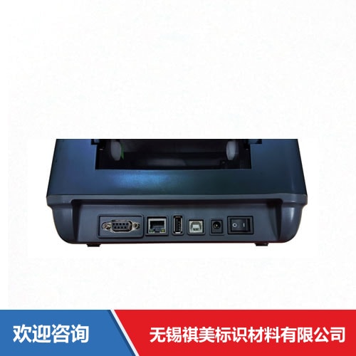 Argox 立象 CP-660 Pro 条码打印机 - 图片 12