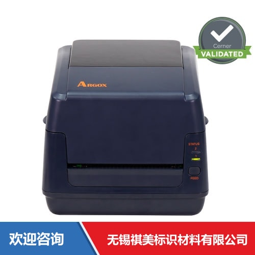 Argox 立象 CP-880 条码打印机 - 图片 10