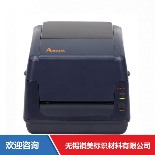 Argox 立象 CP-880 Pro 条码打印机 - 图片 10