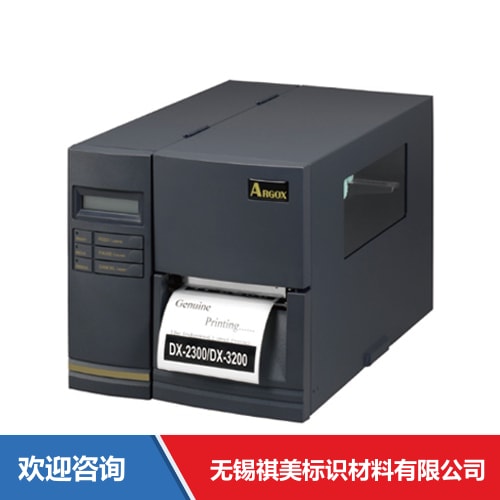 Argox 立象 DX-3200 条码打印机