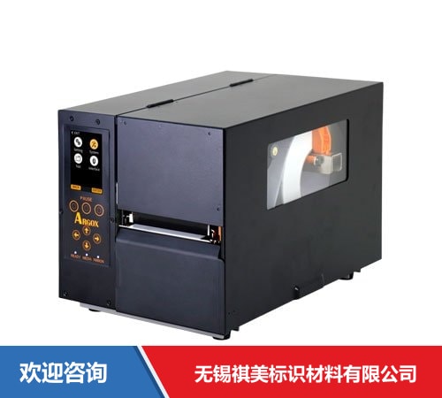 Argox 立象 DX-4100 条码打印机 - 图片 7