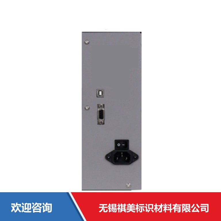 Argox 立象 DX-4100 Pro 条码打印机 - 图片 5
