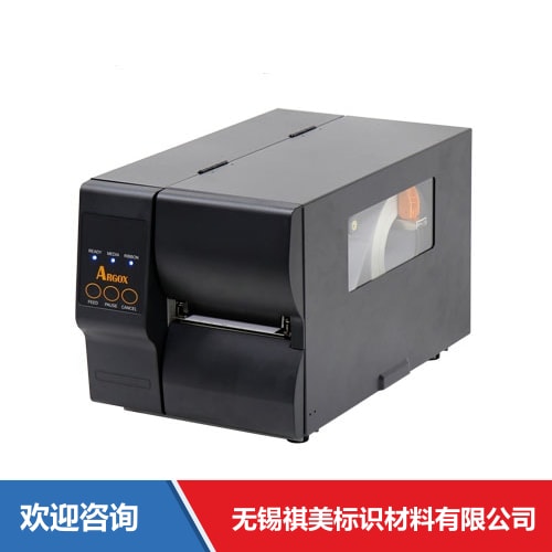 Argox 立象 DX-4100plus 条码打印机 - 图片 1