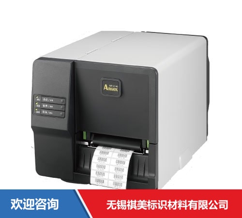 Argox 立象 DX-4100plus 条码打印机 - 图片 5