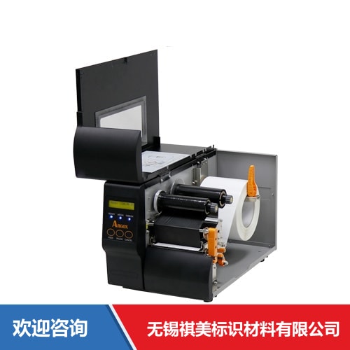 Argox 立象 DX-4100plus Pro 条码打印机 - 图片 13
