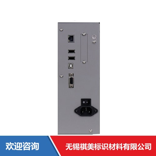 Argox 立象 DX-4100plus Pro 条码打印机 - 图片 1