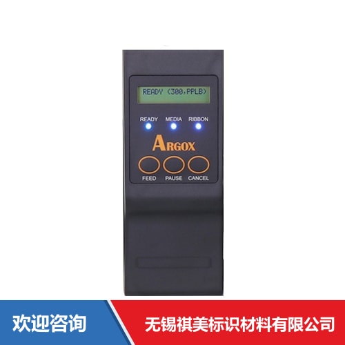 Argox 立象 DX-4100plus Pro 条码打印机 - 图片 3