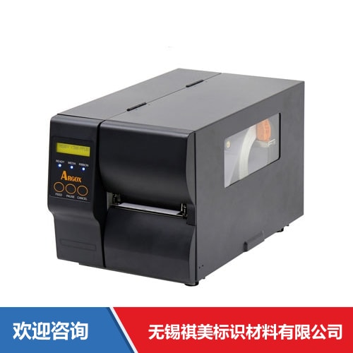 Argox 立象 DX-4300 Pro 条码打印机