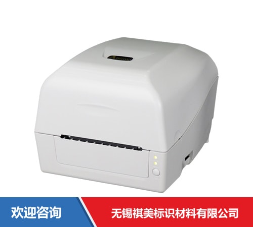 Argox 立象 GT-820 条码打印机