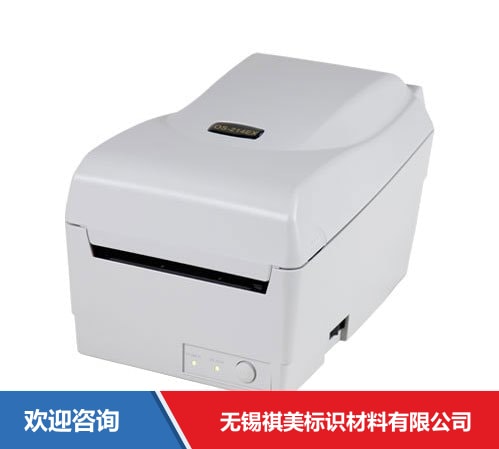 Argox 立象 GX4-800 Pro 条码打印机