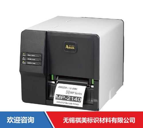 Argox 立象 MP-3140 Pro 条码打印机 - 图片 1