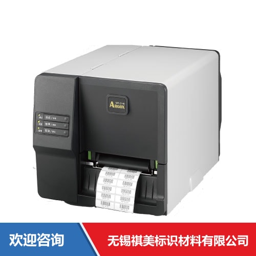 Argox 立象 MP-3140 Pro 条码打印机