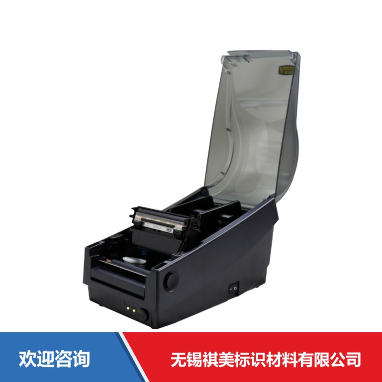 Argox 立象 OS-2130D Pro 条码打印机 - 图片 12
