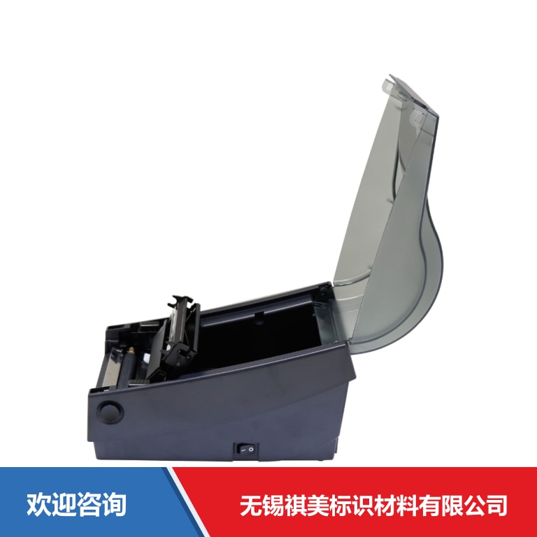 Argox 立象 OS-2130D Pro 条码打印机 - 图片 4