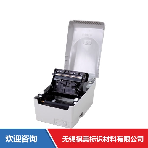 Argox 立象 OS-214D 条码打印机 - 图片 10