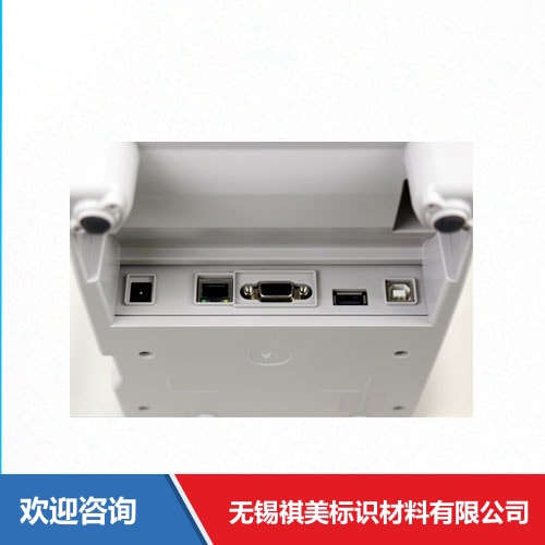 Argox 立象 OS-214D 条码打印机 - 图片 12