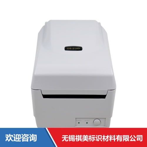 Argox 立象 OS-214D Pro 条码打印机 - 图片 2