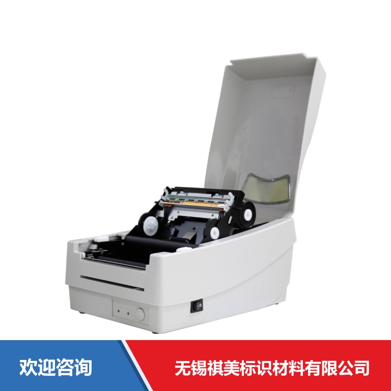 Argox 立象 OS-214plus Pro 条码打印机 - 图片 10