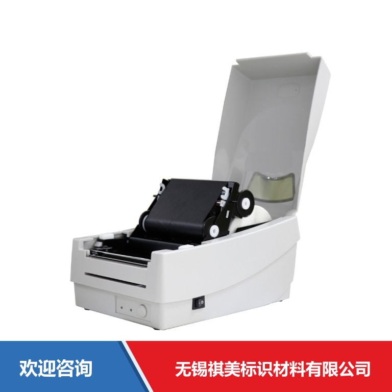 Argox 立象 OS-214plus Pro 条码打印机 - 图片 13