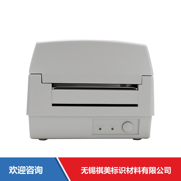 Argox 立象 OS-214plus Pro 条码打印机 - 图片 3