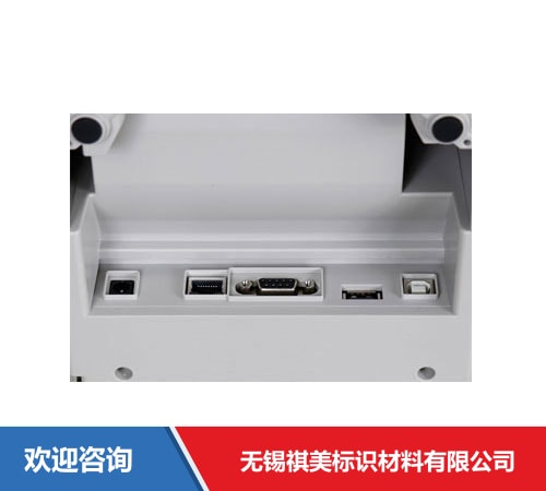 Argox 立象 OS-214Plus Pro(U) 条码打印机 - 图片 15