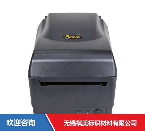 Argox 立象 OS-214Plus Pro(U) 条码打印机 - 图片 3