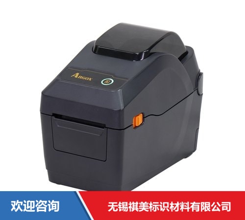 Argox 立象 OS-314plus 条码打印机 - 图片 3